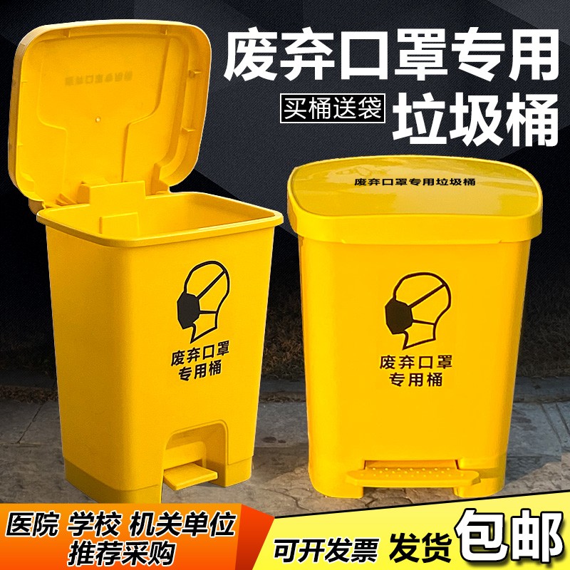 寧夏垃圾桶廠家，240升黃色醫療垃圾桶