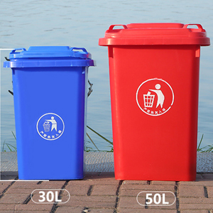 藍色塑料垃圾桶SL-1005